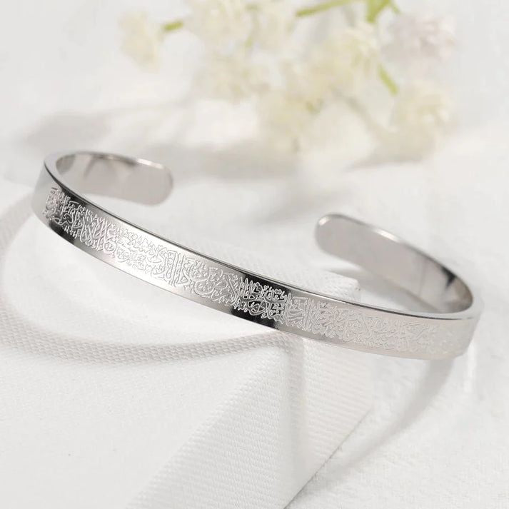 Ayat-ul-Kursi Cuff