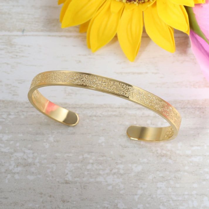 Ayat-ul-Kursi Cuff