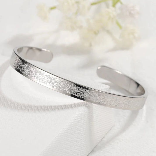 Ayat-ul-Kursi Cuff
